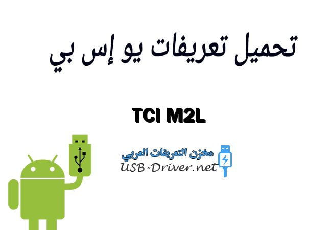 TCl M2L