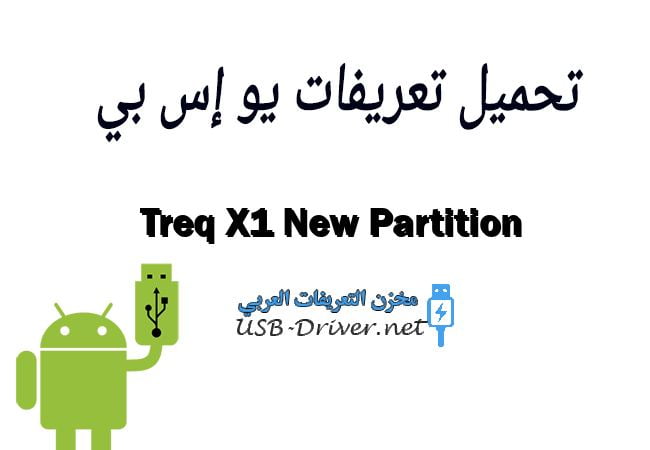 Treq X1 New Partition