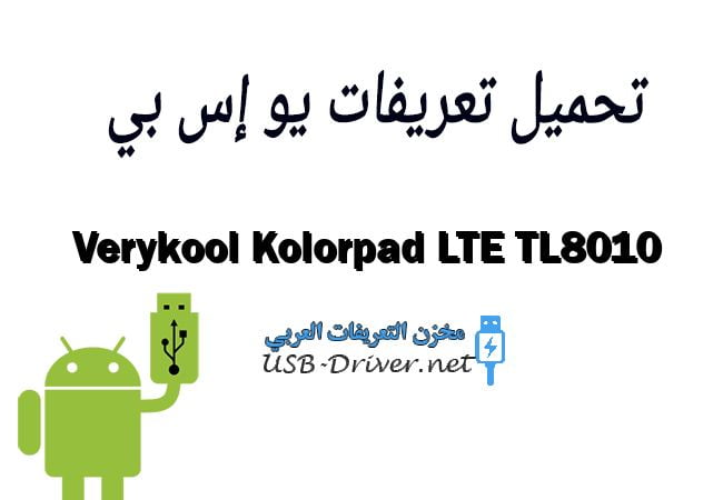 Verykool Kolorpad LTE TL8010