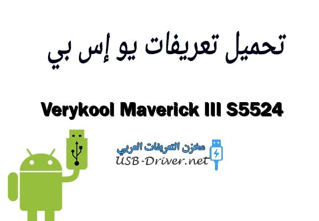 Verykool Maverick III S5524