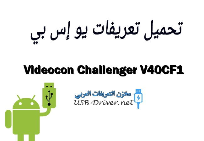 Videocon Challenger V40CF1