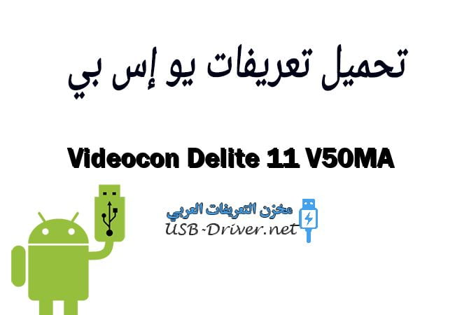 Videocon Delite 11 V50MA