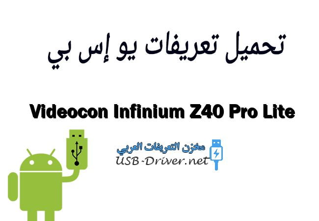 Videocon Infinium Z40 Pro Lite