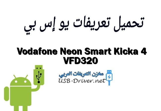 Vodafone Neon Smart Kicka 4 VFD320