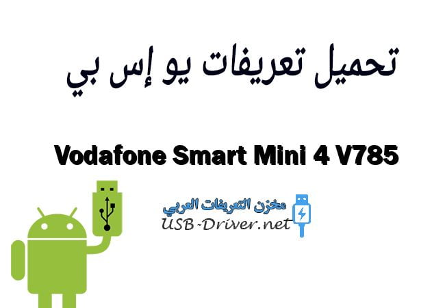 Vodafone Smart Mini 4 V785