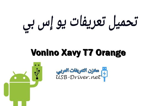 Vonino Xavy T7 Orange