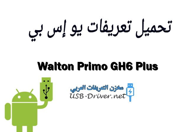 Walton Primo GH6 Plus