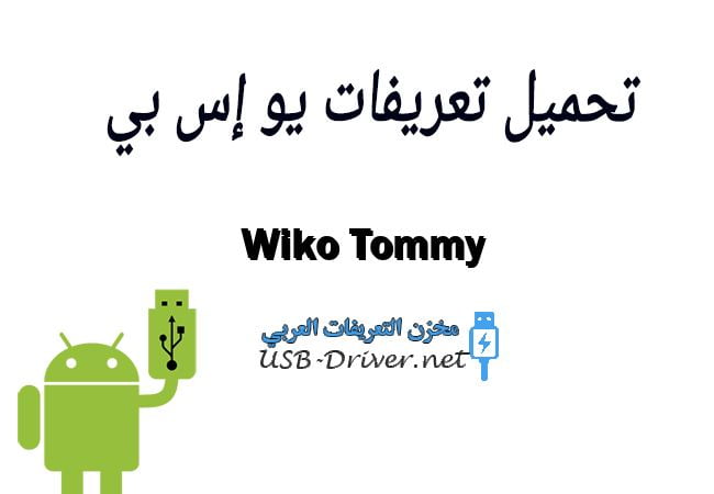 Wiko Tommy