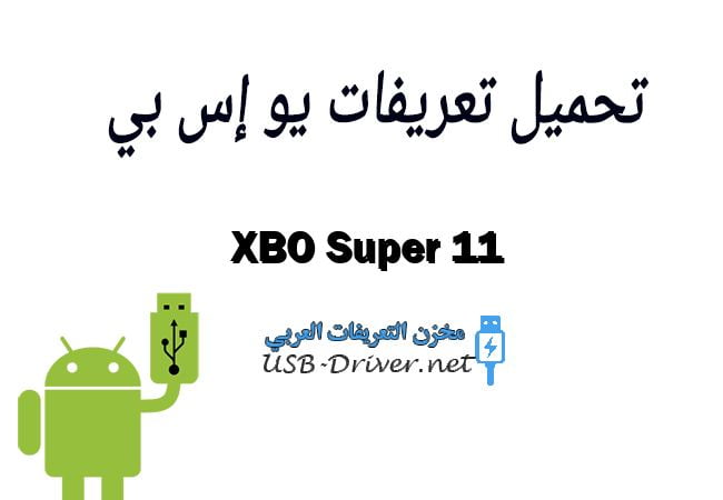 XBO Super 11