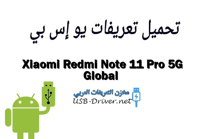 Xiaomi Redmi Note 11 Pro 5G Global