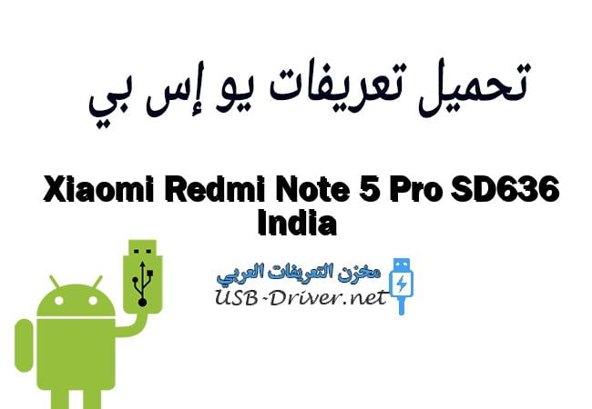 Xiaomi Redmi Note 5 Pro SD636 India