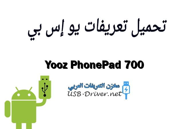 Yooz PhonePad 700