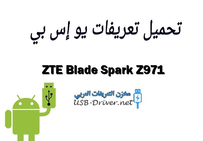 ZTE Blade Spark Z971