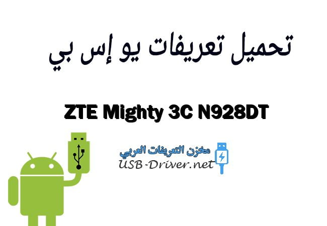 ZTE Mighty 3C N928DT