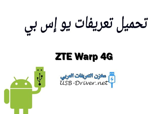 ZTE Warp 4G